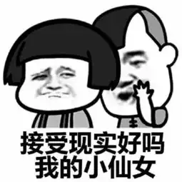 幽默笑话你能不能减减肥能不能减减你自己算算,都多少次了
