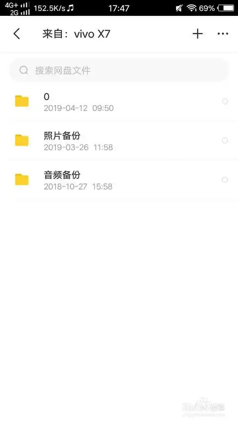 手机删除的照片怎么恢复
