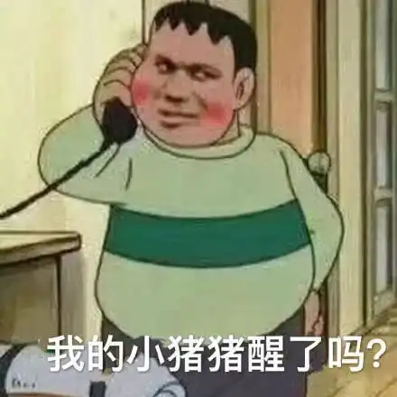 最新热门表情包动图片斗图好看
