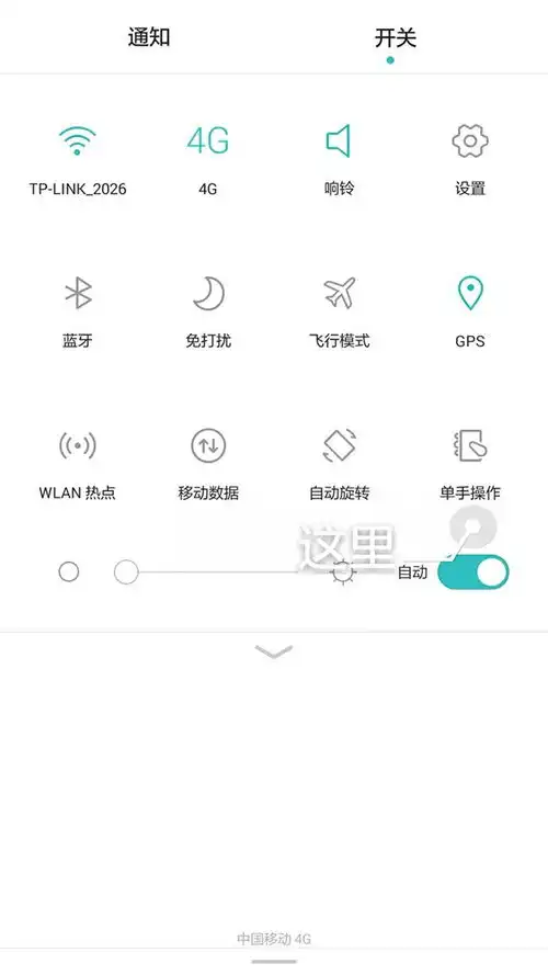 华为荣耀7打字键盘不知怎么搞得变成这样了,请问怎么可设置回来变大谢谢有截图更好
