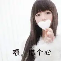 自己认为很好看
