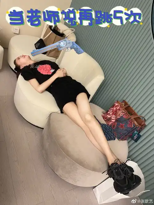 组图张歆艺分享乘风破浪日常喊话凹凸组不躺平
