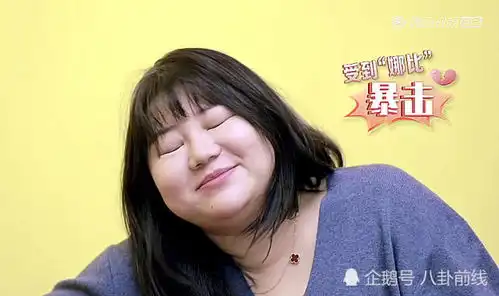 杨天真嫌弃欧阳娜娜长胖了,娜比9字反攻,杨天真被气得闭眼
