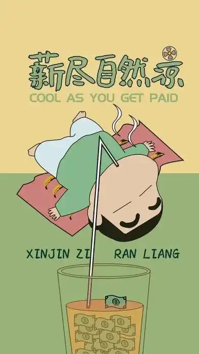 再也不想在空调房里过夏天了是怎么回事,关于再也不想在空调房里过夏天了的说说的新消息多特软件资讯
