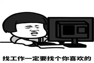 幽默笑话新年要有新气象,夫妻之间一定要互相尊重
