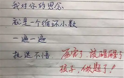 高考结束,学生深夜找班主任要情书,老师放心,我都留着青春
