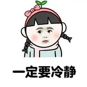 爆笑段子周一我生日,你能来参加吗
