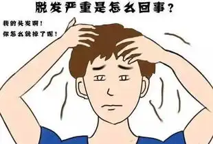 没毛病4个靠谱的防脱发方法,冬天让你跟脱发说拜拜
