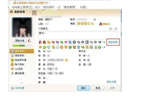 手机腾讯网我玩了很就都没点亮怎么搞的

