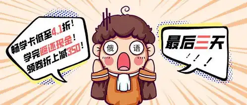 俄罗斯人强推的有趣网站不容错过眼前一亮内附链接

