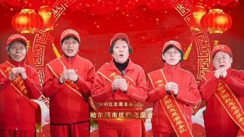 2022哈尔滨市第二届百姓网络春晚,我们的节日春节特别节目

