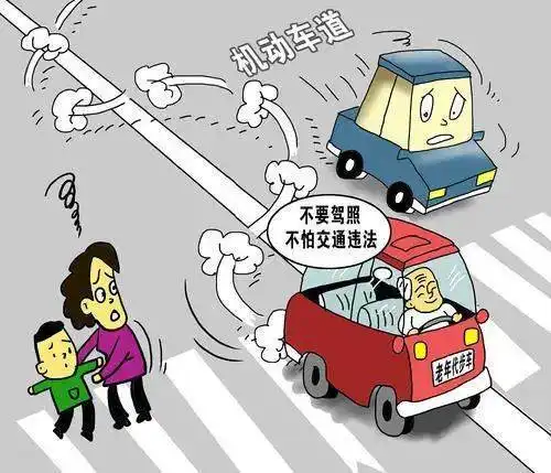 生活关于老年代步车,交警即日起开始严查处理

