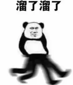 爆笑聊天记录别截图,否则......哈哈哈哈哈哈哈哈哈
