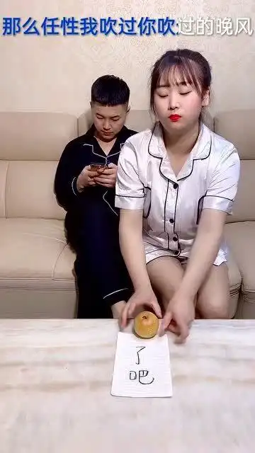 果然高手在民间美女用水果暗示老公要离婚,结果两人比拼太搞笑
