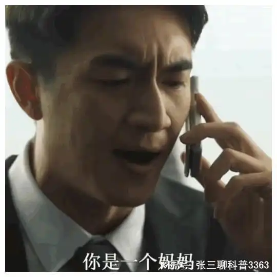 滤镜碎了林更新居然是这种人真的没眼看
