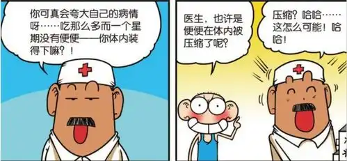 小呆说便便在体内被压缩了医生不信,x光一出来却吓到了医生
