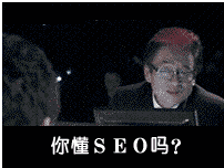 搞笑gif图片我未来的老婆,目前孩还在静修中
