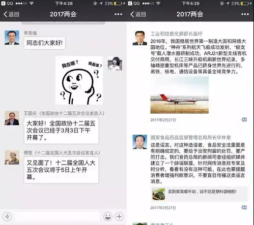 2017年刷屏营销案例全在这里了
