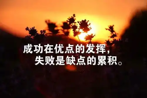 早安简短心灵鸡汤励志语录一句话
