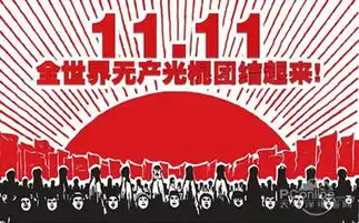 光棍节祝福短信光棍节搞笑祝福语
