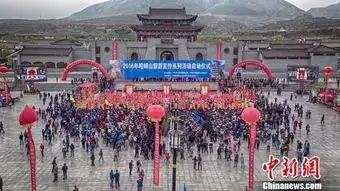 甘肃崆峒山寻根养生文化内涵搞活动抛出千万元大奖
