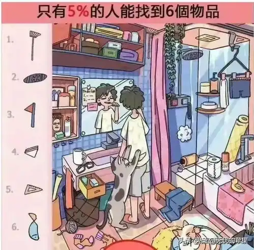 请假条一文,老师都没看懂,真是人才,幽默搞笑的段子笑喷了
