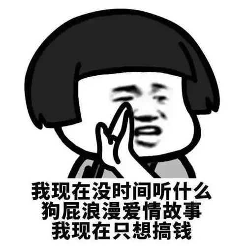 为什么深圳人这么热衷搞钱
