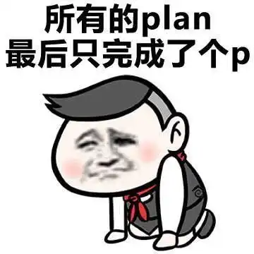 我这一生的活法
