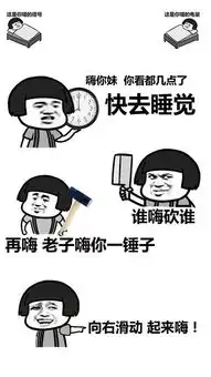 表情包也有这样的锁屏壁纸呢
