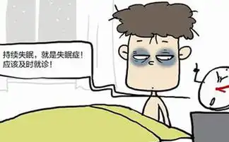 认识慢性失眠的危害,用电位治疗仪调理行业新闻新闻中心远光瑞康官网中国品牌电位治疗仪国家高新技术企业高电位厂家
