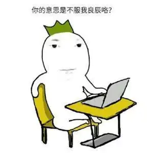 搞笑段子去医院打针,太紧张忍不住放了个响屁
