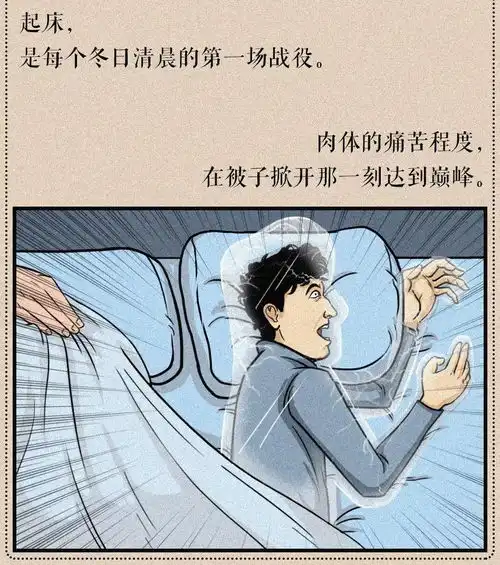 冬天还是个容易擦枪走火的季节,做到这几点既安全又保暖
