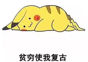 12星座谁是隐形贫困人口,谁是隐形富豪
