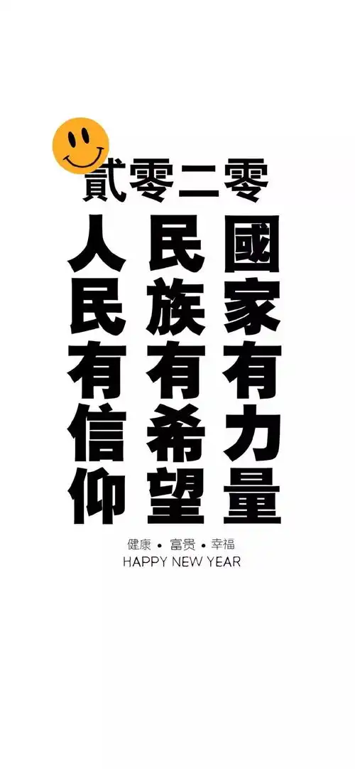 潮图壁纸万物更新,旧疾当愈
