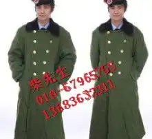 黄页88高清图片
