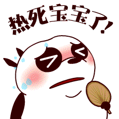 另类夸张怪异搞笑脸部神情动态表情图片
