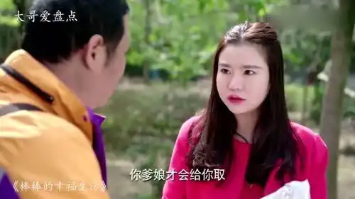 影视中搞笑送快递,本以为收件名奇葩,没想到收件人更是极品.
