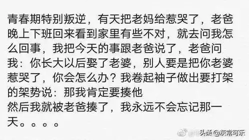 爆笑图文合集你看我刚买的五花肉像谁
