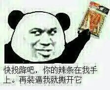 暴漫图片搞笑装b
