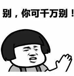 幽默段子昨天我在作文里只写错了一个字,就被老爸狠狠揍了一顿
