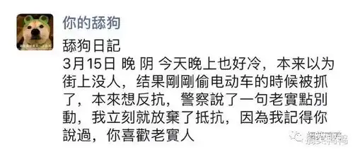 全网最火的各行各业日记大赛,哈哈哈想体验一下富婆日记
