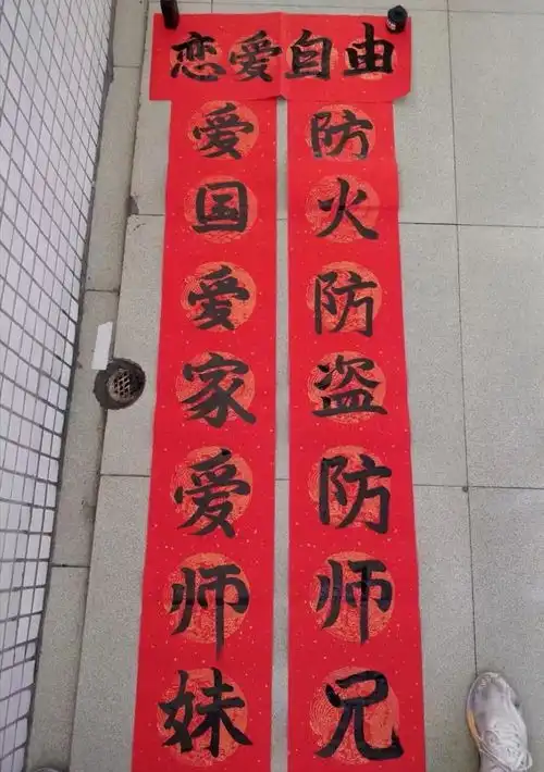 网友们晒出的自家搞笑对联,实在是太逗了太可爱了
