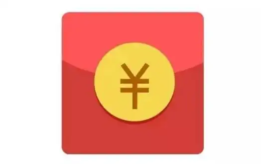 年前最后一次大狂欢,还剩一天,抓紧来嗨
