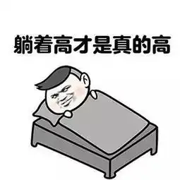 爆笑别问女神在干嘛,我怕知道事实的你被伤到
