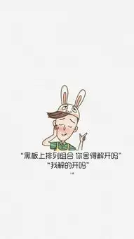 自制手机壁纸樱桃小丸子搞笑歌词

