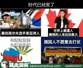 孙悟空与贝吉塔童年对比午间搞笑幽默趣图欣赏
