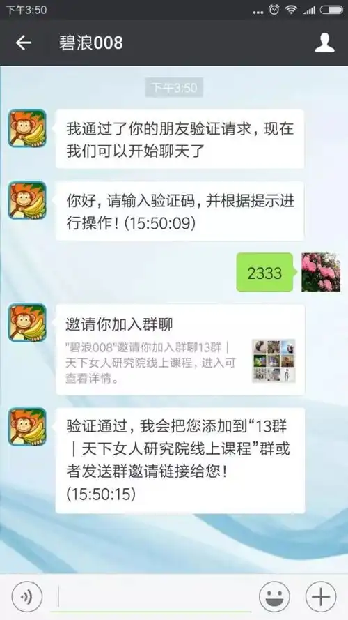 战略制定和实施
