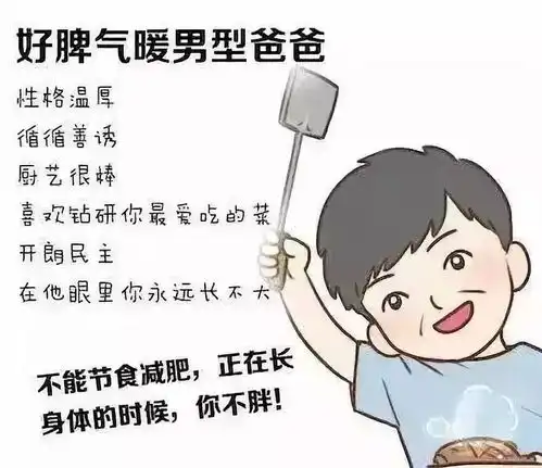 钢铁直男,中年熊孩你家爸爸属于哪种新式老爸
