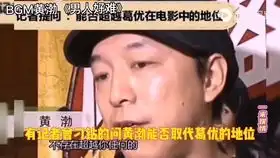 从没见过这么好笑的杰克逊模仿秀邓超黄渤跳舞简直让人笑到满地找头
