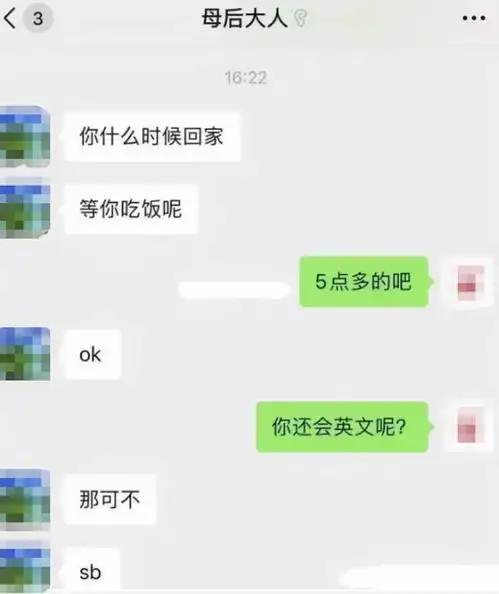 普信男太下头,大学生晒和家长聊天截图,这届家长全员搞笑人
